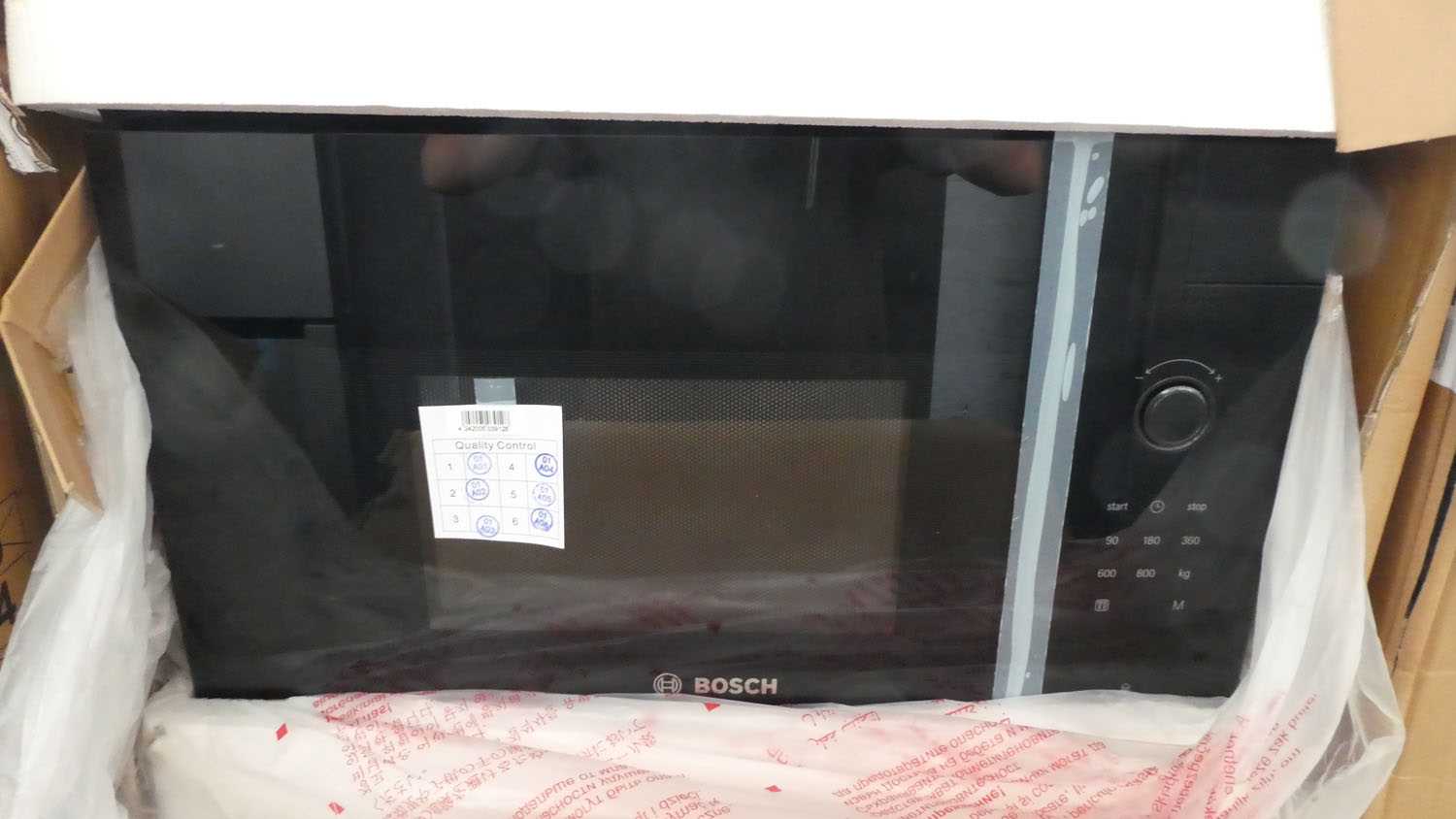 Lot 51 - BFL523MB0BB Bosch Built-in microwave oven