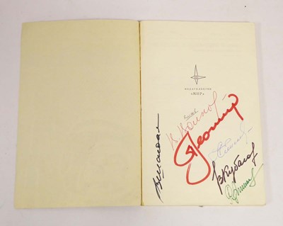 Lot 219 - 'Humans in Space' book (in Russian, 1971),...