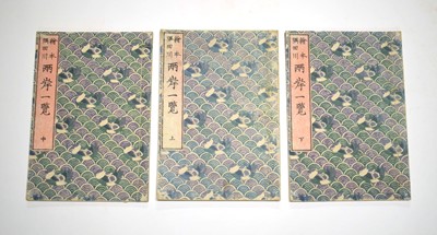 Lot 373 - After Katsushika Hokusai (1760 - 1849),...