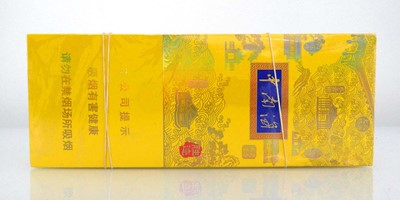 Lot 563 - 2 Cartons of 10 packs of 20 Zhongnanhai SM...