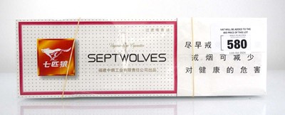 Lot 580 - 4 Cartons of 10 packs of 20 Septwolves...