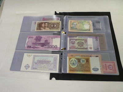 Lot 2372 - Folder containing various bank notes