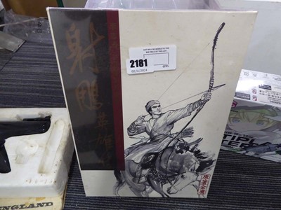 Lot 2181 - Chinese art book, sealed