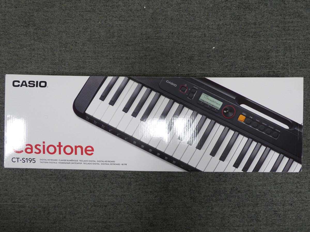 Lot Boxed Casio keyboard (CTS195)