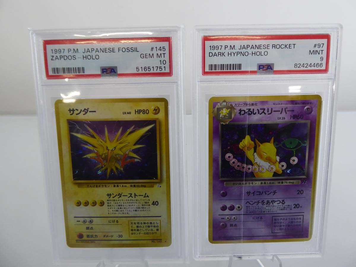 Lot 1997 Pocket Monsters (Pokémon) Japanese Fossil...