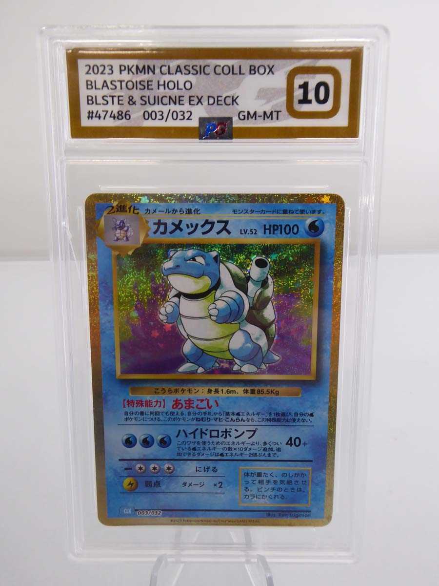 Lot 2023 Pokémon Classic Collection Box Blastoise...