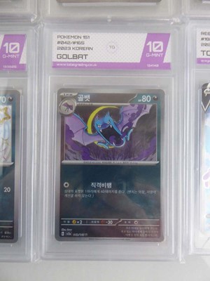 Lot x8 Assorted Graded Pokémon Cards to include...