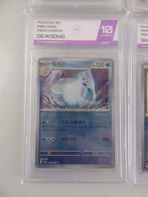 Lot x8 Assorted Graded Pokémon Cards to include...