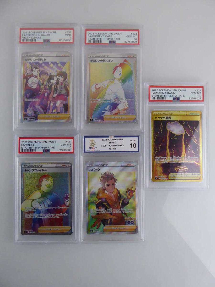 Lot x5 Assorted Graded Pokémon Cards to include...