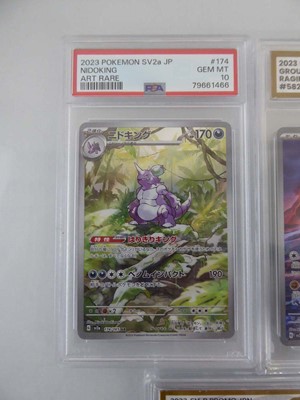 Lot x7 Graded Pokémon Cards to include 2023...