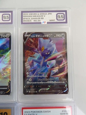 Lot x9 Assorted Graded Pokémon Cards to include...