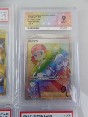 Lot x4 Assorted Graded Pokémon Cards to include...