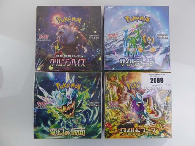 Lot x4 Assorted Japanese Booster Boxes to include...