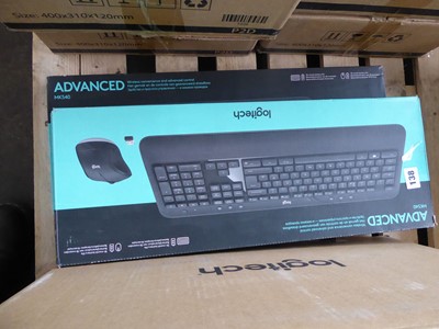 Lot 138 - Two Logitech Advanced keyboard and mouse