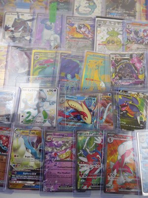 Lot Qty of EX/GX & GX Tag Team Cards to include x...