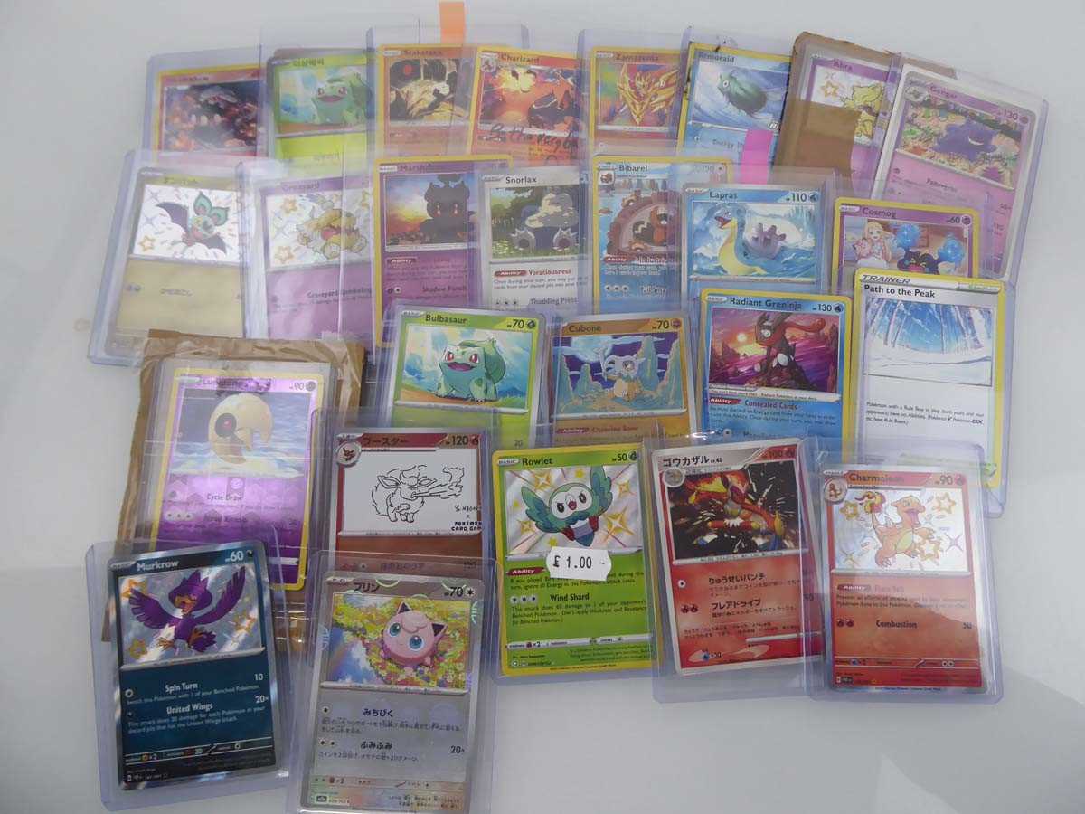 Lot Qty of Top Loaded Pokémon Cards to include...