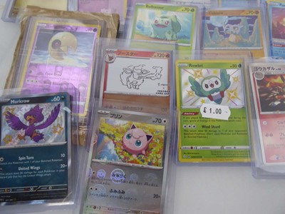 Lot Qty of Top Loaded Pokémon Cards to include...