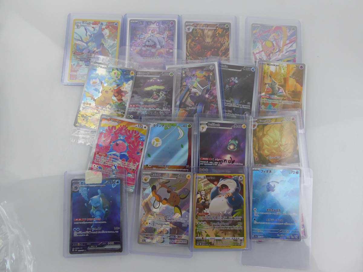 Lot Qty of Top Loaded Pokémon Cards to include...