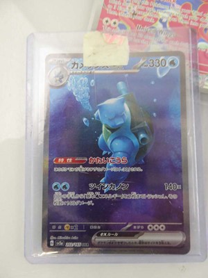 Lot Qty of Top Loaded Pokémon Cards to include...