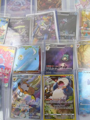 Lot Qty of Top Loaded Pokémon Cards to include...