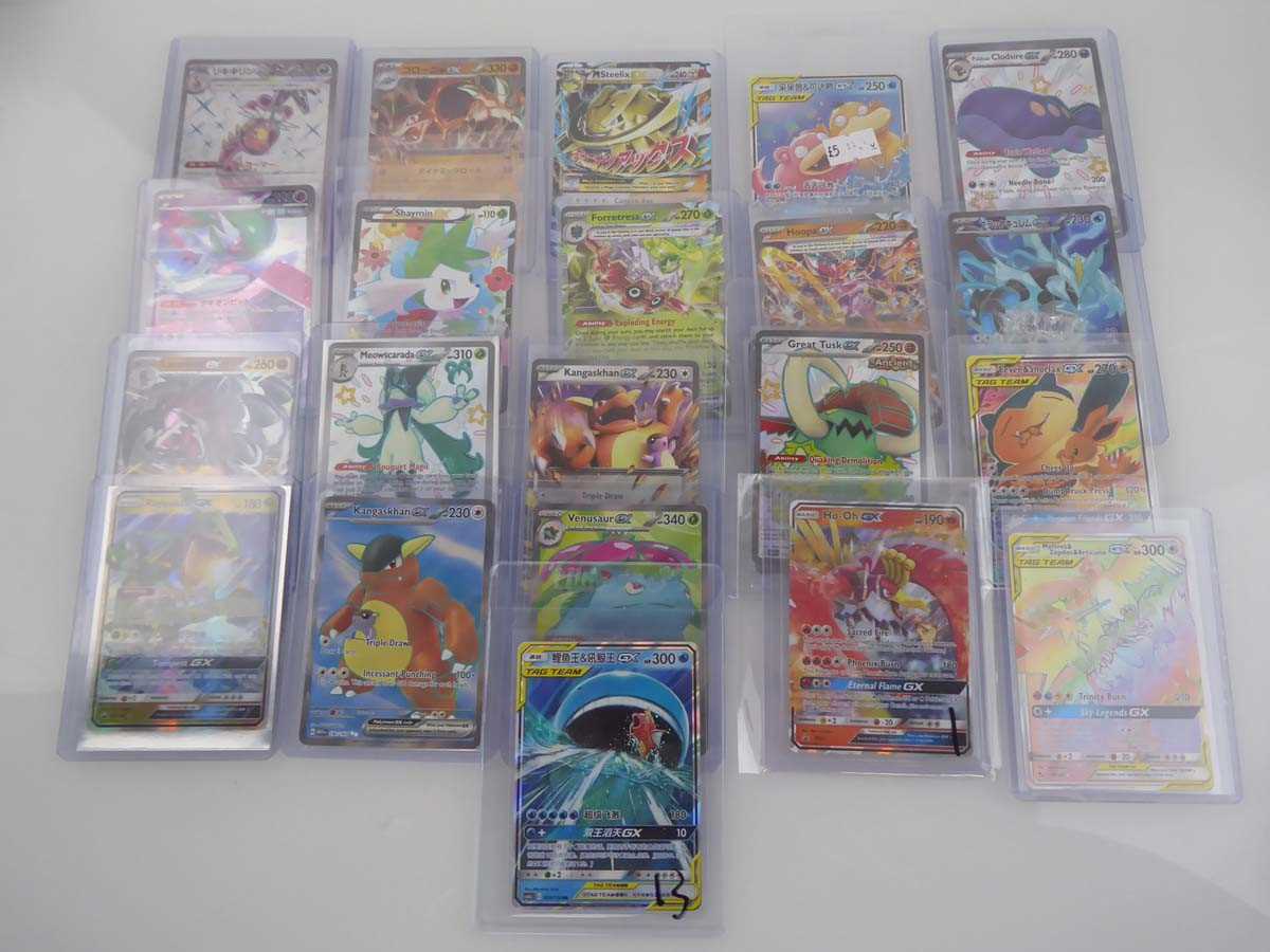 Lot Qty of Top Loaded EX Pokémon Cards to include...