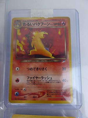 Lot Qty of Top Loaded Pokemon Cards to include Lt...