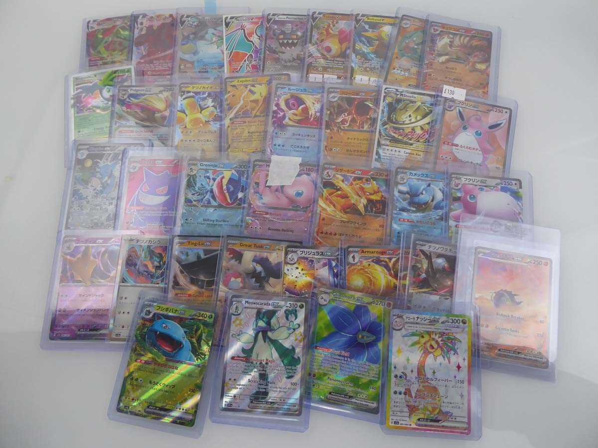 Lot Qty of Top Loaded EX/V/VMAX Pokémon Cards to...