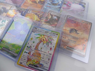 Lot Qty of Top Loaded EX/V/VMAX Pokémon Cards to...