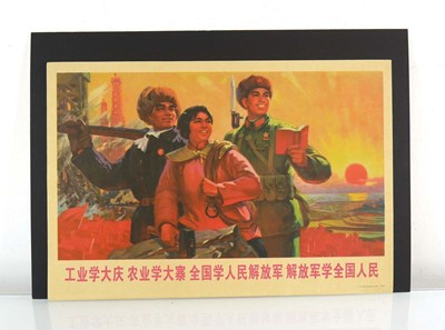 Lot 174 - A 1970's Chinese propaganda poster, 26 x 37.5 cm