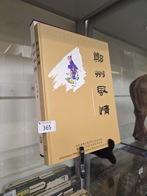 Lot 365 - A copy of "Features of Zhengzhou' from the...