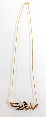 Lot 503 - A Middle Eastern yellow metal boxlink necklace...