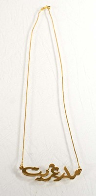 Lot 503 - A Middle Eastern yellow metal boxlink necklace...