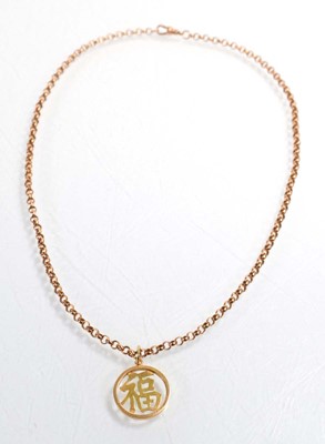 Lot 553 - A 9ct rose gold chainlink necklace with...