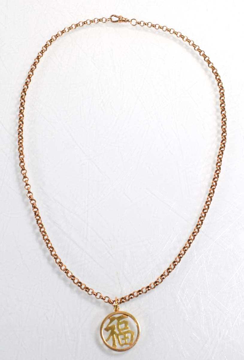 Lot 553 - A 9ct rose gold chainlink necklace with...