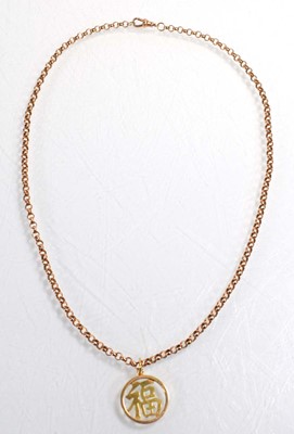 Lot 553 - A 9ct rose gold chainlink necklace with...