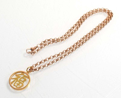 Lot 553 - A 9ct rose gold chainlink necklace with...