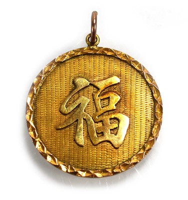 Lot 704 - A 14ct yellow gold pendant of circular form...