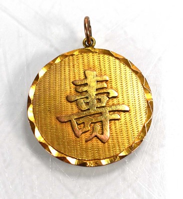 Lot 704 - A 14ct yellow gold pendant of circular form...
