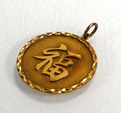 Lot 704 - A 14ct yellow gold pendant of circular form...