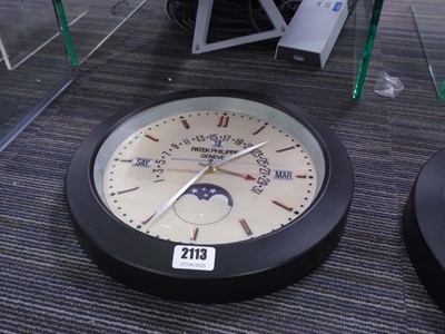 Lot 2113 - Dealers clock in cream and black