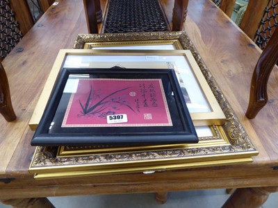 Lot 5307 - 3 modern Japanese prints