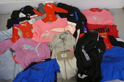 Lot 1122 - Large qty of children's clothing to include...