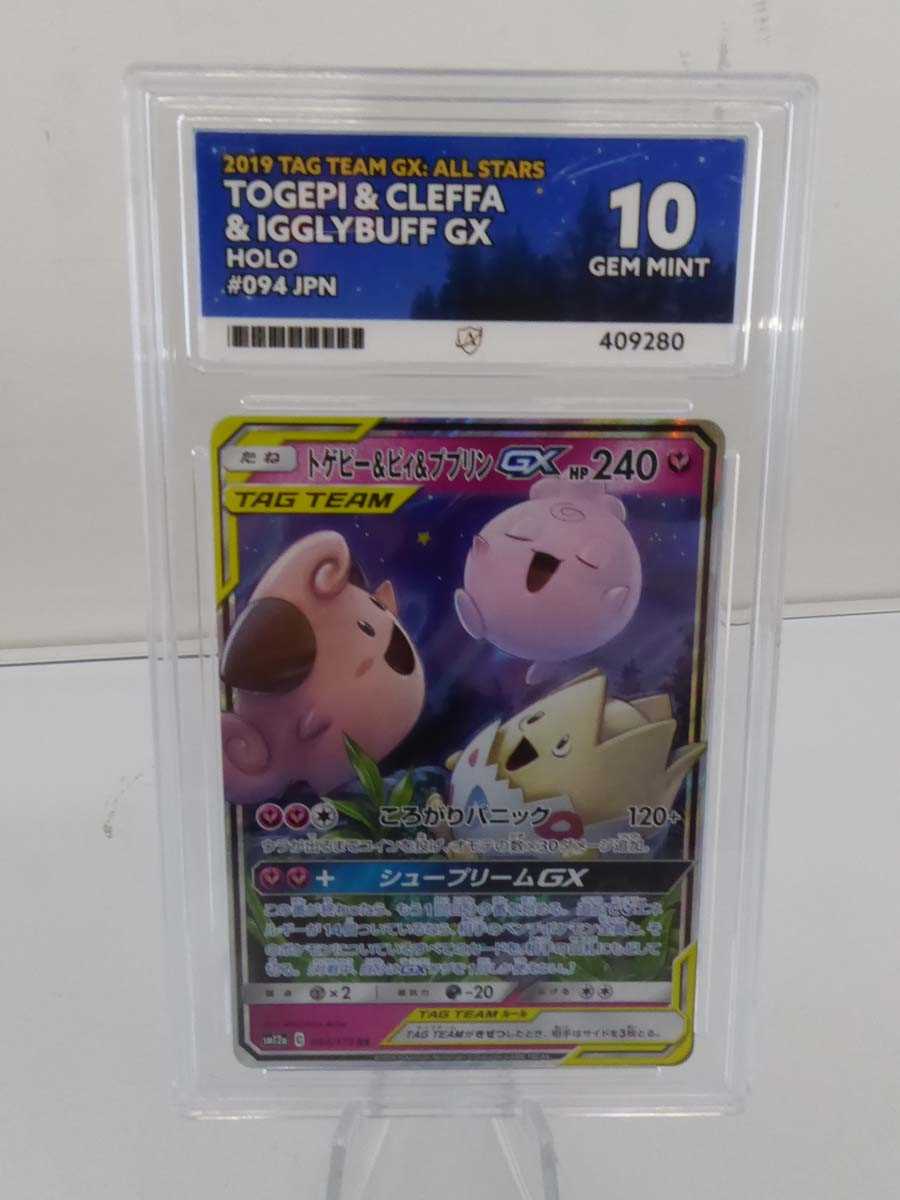 Lot 2019 Tag Team GX All Stars Togepi & Cleffa &...