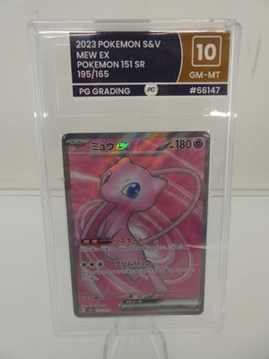 Lot 2023 Pokémon S&V Mew EX Pokémon 151 SR 195/165...