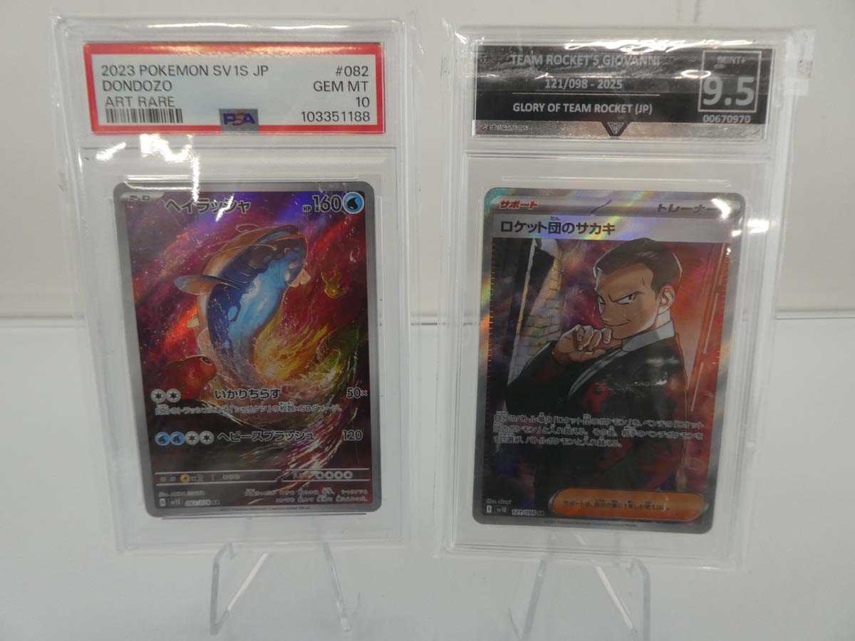 Lot 2023 Pokémon SV 1S Japanese Dondozo Art Rare...