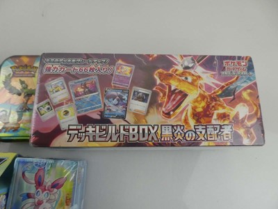 Lot x6 Assorted Sealed Pokémon Products to include...