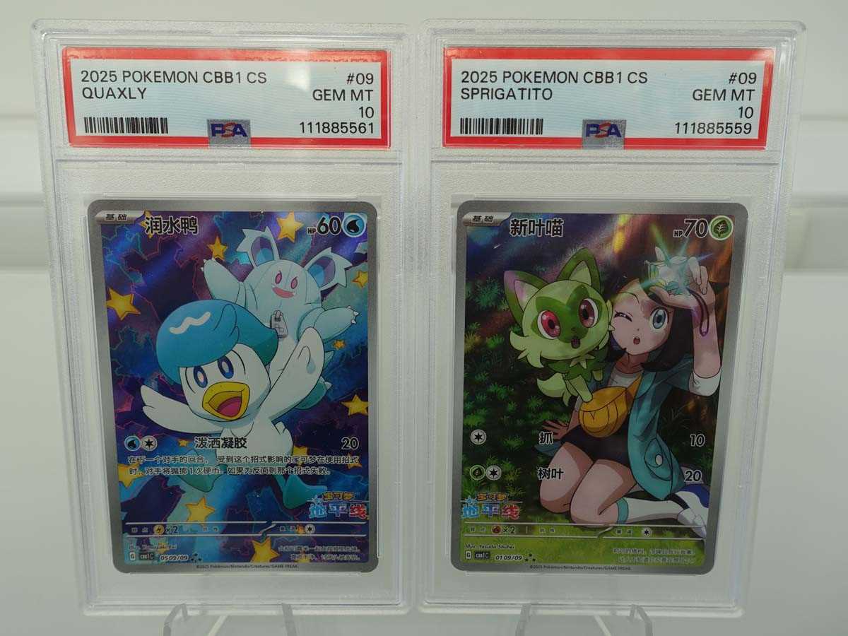 Lot Two Graded Pokémon Cards to include 2025...