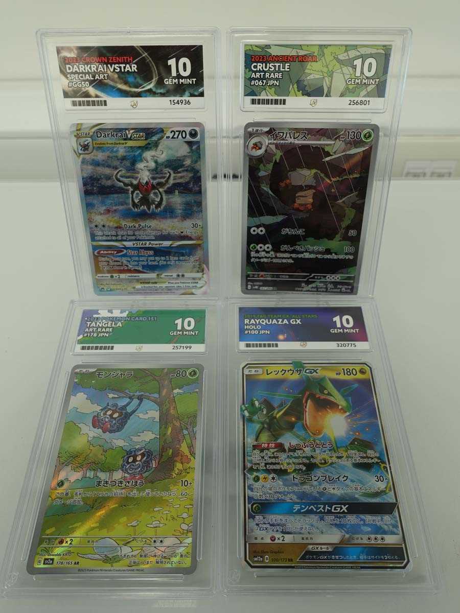 Lot Four Graded cards by Ace Grading to include...