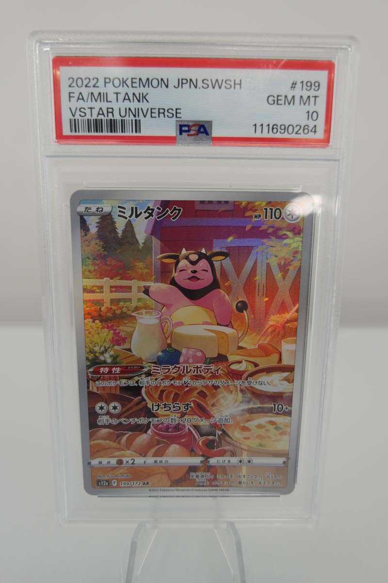 Lot 2022 Pokémon JPN SWSH FA/Miltank VSTAR...