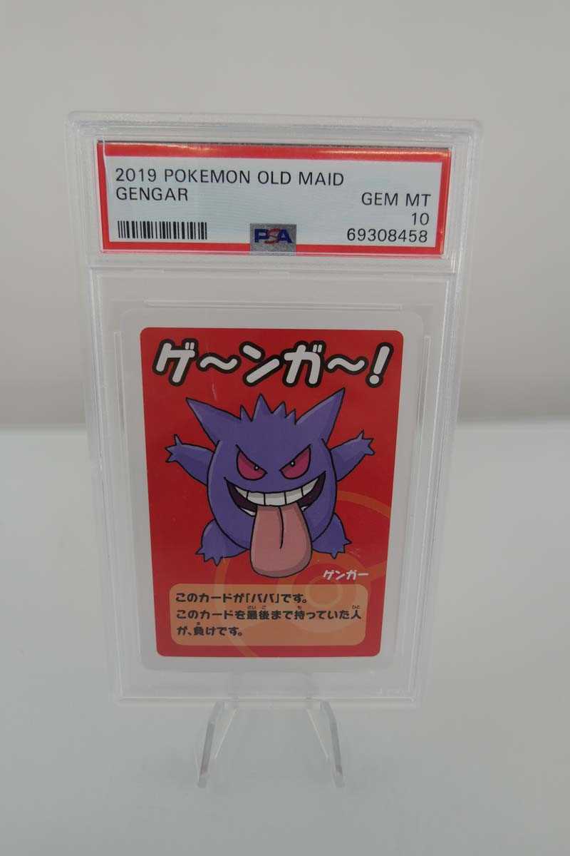 Lot 2019 Pokémon Old Maid Gengar PSA Gem Mint 10